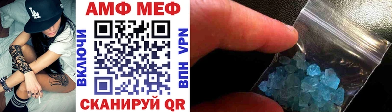 купить наркотик  Могоча  АМФ Розовый 