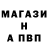 Амфетамин Розовый Andrey Mafioso