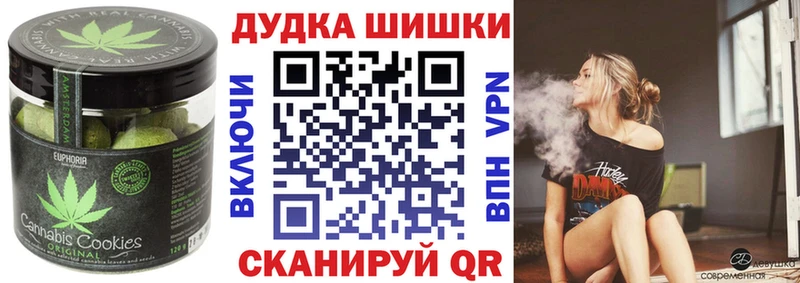 kraken ONION  Могоча  Еда ТГК конопля  цены  