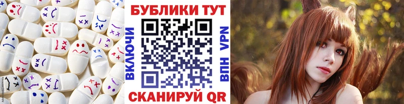 Ecstasy бентли  MEGA ссылки  Могоча  где купить  