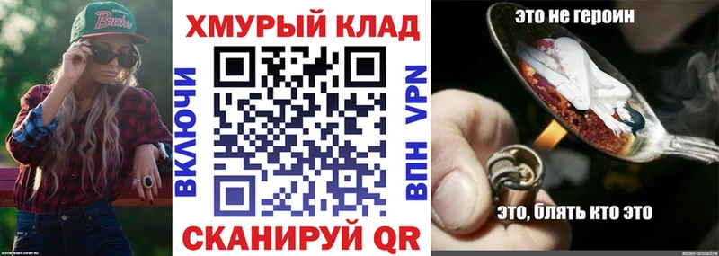 гидра вход  Могоча  ГЕРОИН герыч 