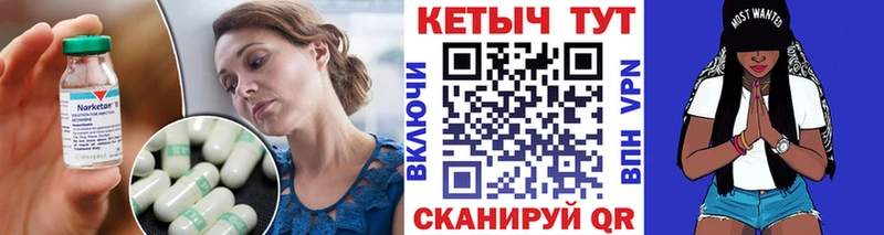 КЕТАМИН ketamine Могоча