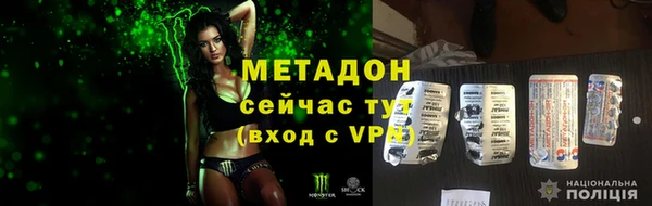 стафф Армянск
