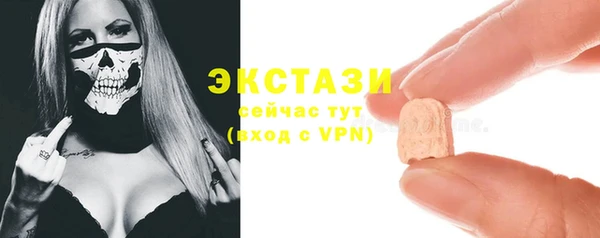 марихуана Арсеньев