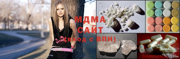 марихуана Арсеньев