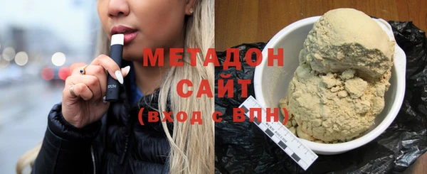 ECSTASY Осинники