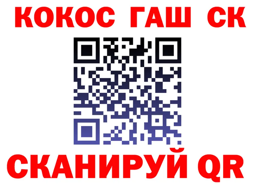 АМФ Premium ТОР площадка kraken Могоча