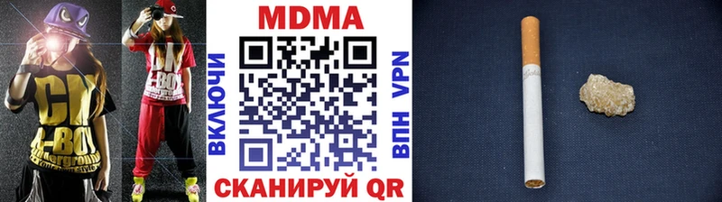 закладки Могоча блэк спрут ONION МДМА crystal