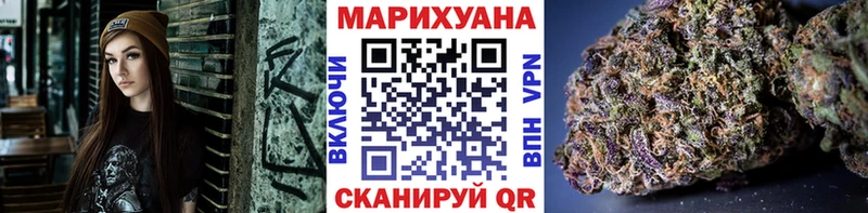 купить закладку  Могоча  Конопля тримм 